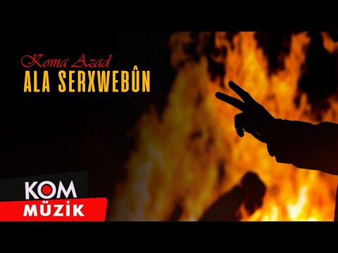 Koma Azad - Ala Serxwebûn (Vîdeoyê Lyric © Kom Müzik)