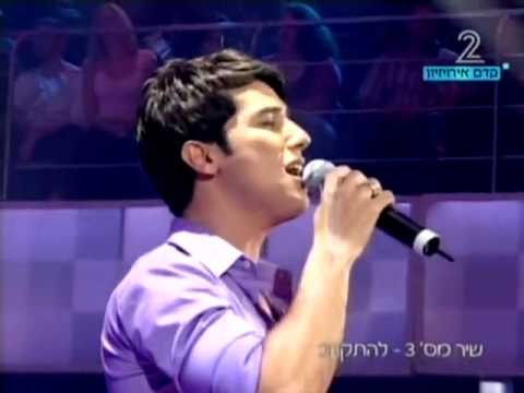 Harel Skaat - To Get Closer LIVE  הראל סקעת - להתקרב