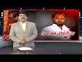 Who Is Behind Congress Leader Boddupalli Srinivas Assasination Focus NTV Exclusive