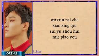 Download lagu [Romanized] EXO(外) 'Universe' Chinese Version EASY LYRICS mp3