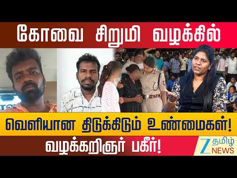 மதுபோதையில் தாய்? உண்மையில் நடந்தது என்ன? ஷாக்கிங் பின்னணி சொன்ன பிரியதர்ஷினி!   | Coimbatore Crime