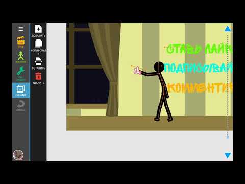 Я нашёл баг в рисуем мультфильмы 2 ШООООК!!!