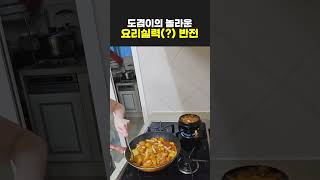 유튜브 썸네일