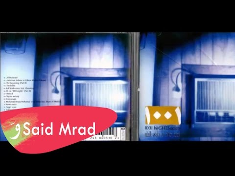 DJ Said Mrad - Al Mutanabi