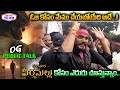 Gudumba Shankar Re Release Trailer Pawan Kalyan Meera Jasmine Naga Babu 70mmtelugu
