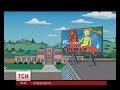 Путін з'явився у культовому мультфільму "Сімпсони" 