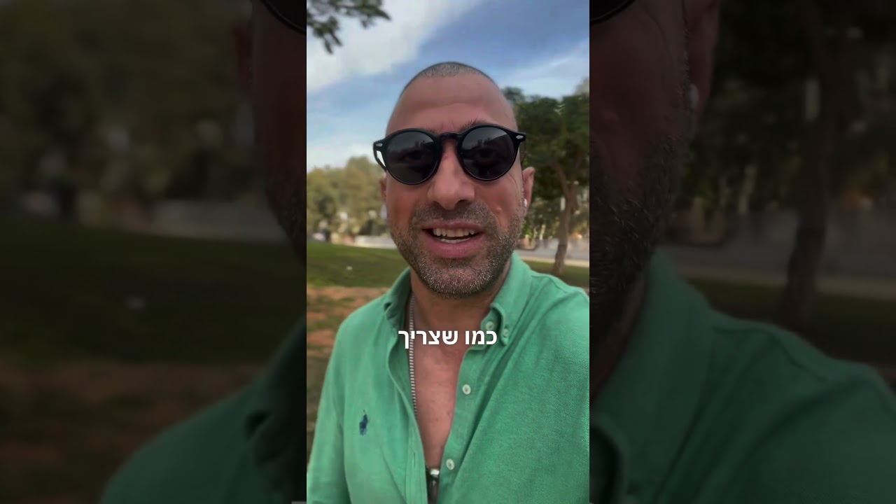 יום 4 אחרי ההשתלה – הגירודים