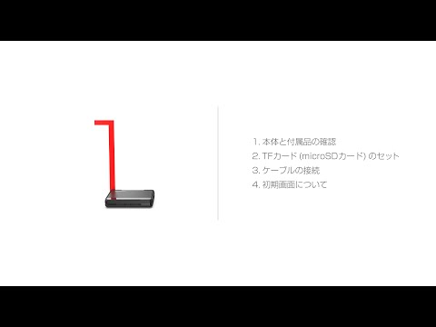 【おか】KD-255 Smart Car Player Smart Car Player【KD-255】カシムラ - YouTube