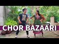 Chor Bazaari Love Aaj Kal Munira Choreography