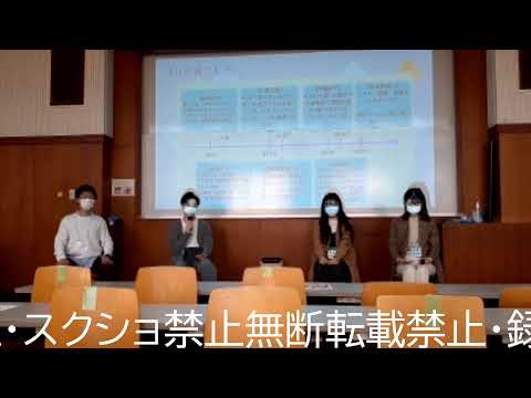 物理学科 学相トークショー