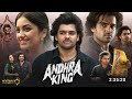 Andhra King Taluka Full Movie Hindi Dubbed Updates Ram Pothineni New Movie South Movie