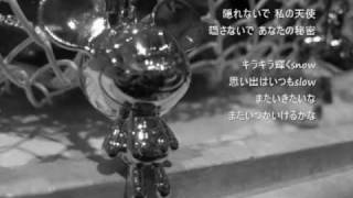 木村カエラ Snowdome 【歌の部屋】121