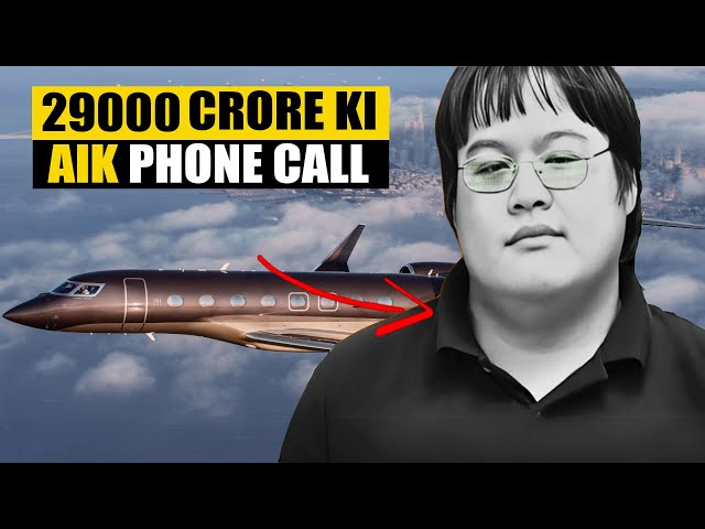 Thief who stole $3.5 billion but lost all in one phone call SDDEFAULT Thumbnail