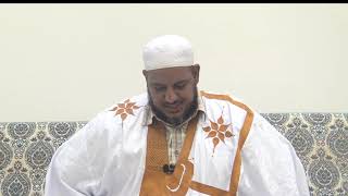 شرح ألفية العراقي في مصطلح الحديث -27 - الشيخ محمد محمود الشنقيطي image