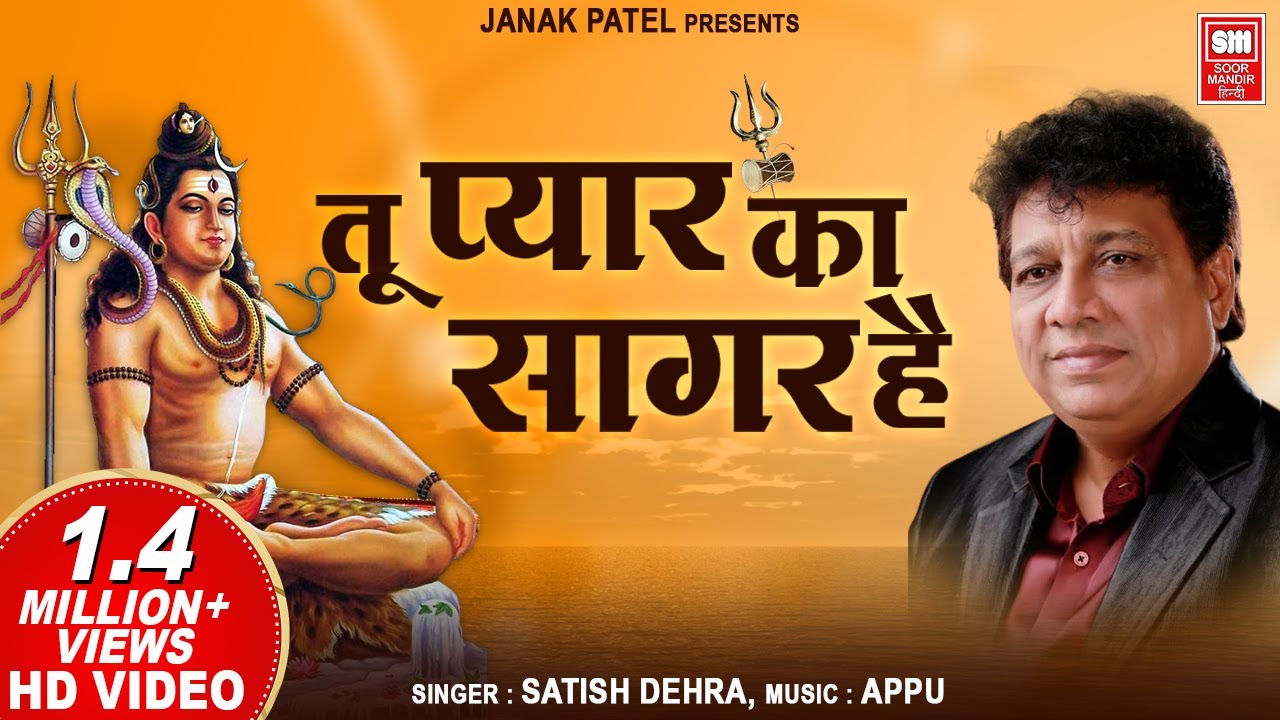 itni shakti hame dena data mp3 download songs pk itni shakti hame dena data mp3 download songs pk