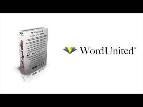 WordUnited: The Arabic Alphabet Flashcards (3D)