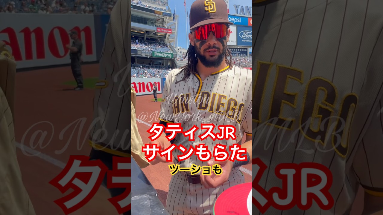 【現地観戦】パドレス•タティスJRにサインとツーショもらった！神ファンサ Tatis Jr autograph & photo (2023   @ Yankees )