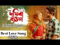 Dokhina Hawa | Moshiur Bappy|Offical Music Video|Bangla New Song 2020| Love Songs| Dokhino Hawa