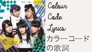 都会の一人暮らし | カラーコードの歌詞 | Tokai no Hitorigurashi (Solitary City Life) | Colour Code Lyrics