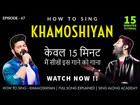How to Sing - Khamoshiyan | 15 minutes Song Tutorial |  Fully Explained | Episode - 67 | Sing Along