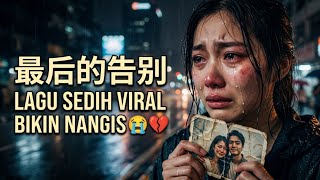 Download lagu 最好的告别 (Perpisahan Terakhir) - Lagu Mandarin Terbaru mp3