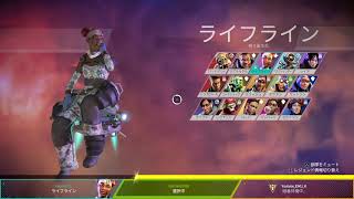 [APEXカジュアル]えいくののんびり放送できたらそれでいい