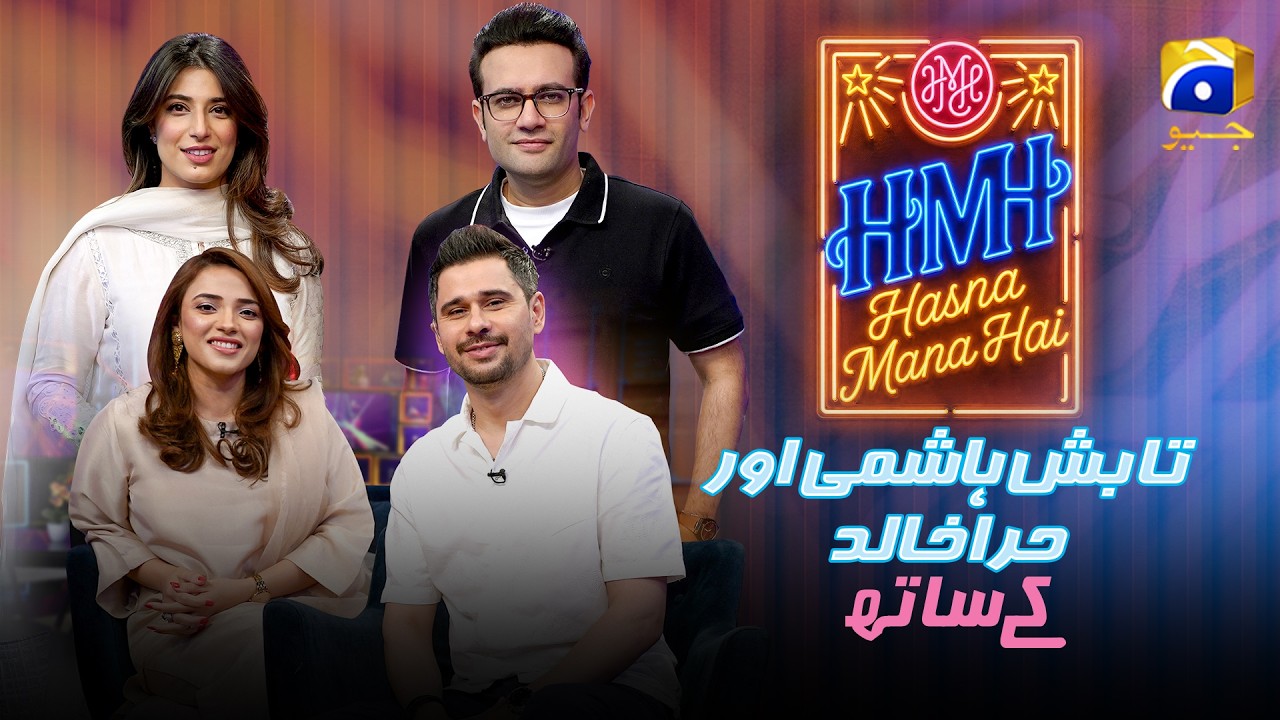 Hasna Mana Hai | Episode 204 | Tabish Hashmi & Hira Khalid | 22nd September 2026 | Har Pal Geo