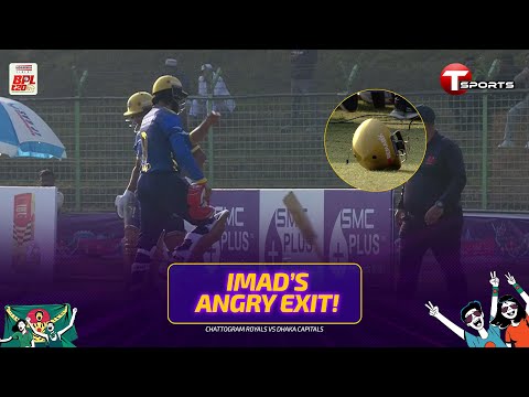 Imad Wasim storms off the field after losing his wicket to Tanvir | BPL 2026 | T Sports