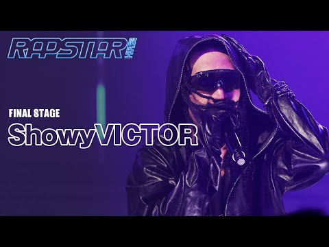 【ShowyVICTOR】ラップスタア誕生2023 FINAL STAGE / ライブパフォーマンス披露！