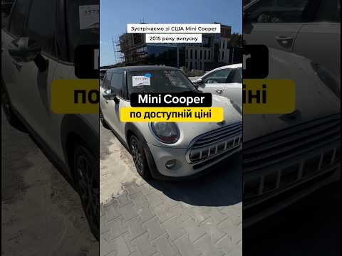 Автомобиль Mini Cooper 2015 | GrandCar Автомобиль Mini Cooper 2015 | GrandCar