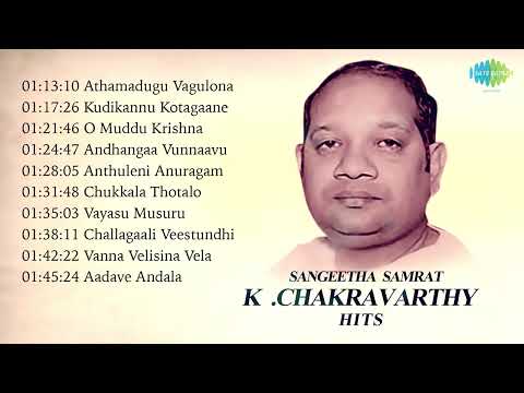 Top 30 Songs of K.Chakravarthy | 80's Telugu Songs | Sirimalle Puvvaa | Aaku Chaatu | Chinna Maata