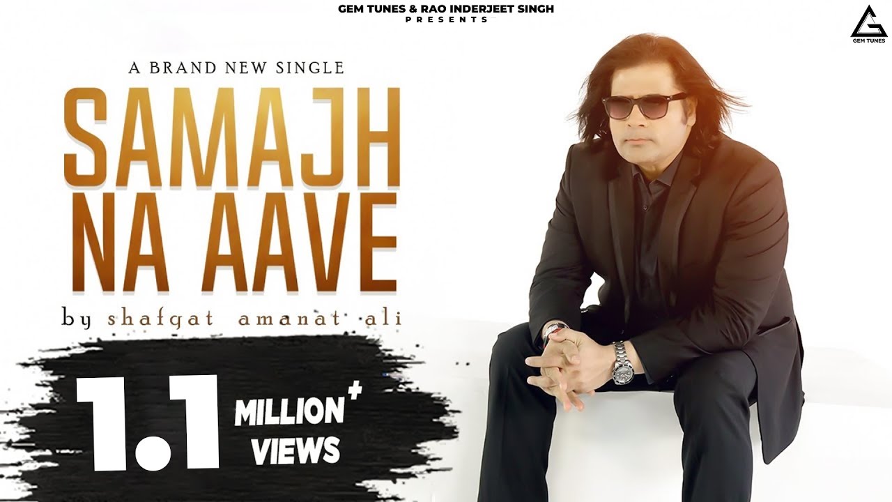 Samajh Na Aave (Title) Lyrics  | Samajh Na Aave | Shafqat Amanat Ali | Shafqat Amanat Ali Khan | Shafqat Amanat Ali Khan