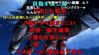 [問題] 神一首歌~