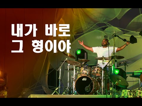 Gerald Heyward 2022 SeoulDrumFestival