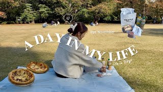 【休日vlog】A DAY IN MY LIFE | 今年はピクニックで紅葉狩り🍂|おうちピザパーティー、ナイトスキンケア紹介…