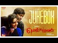 Polladhavan Video Song Jukebox Dhanush Vetrimaaran GV Prakash S Kathiresan