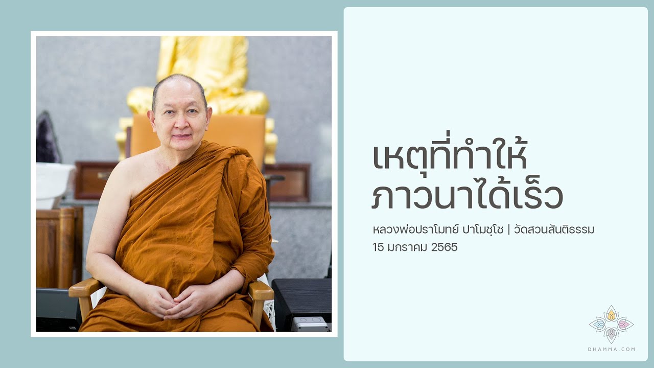 รูปภาพ ดาวโหลด Google Youtube SEO