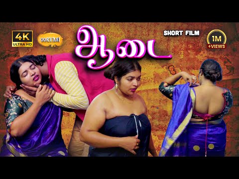 tamil aunty romance movies Watch HD Mp4 Videos Download Free