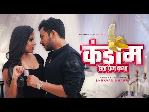 Rutaanshu Condom Ek Prem Katha