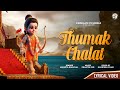 Thumak Chalat Ramchandra | Arunita Kanjilal | Prantik Sur | Musiq Pie Spiritual | Choklate Pi Single