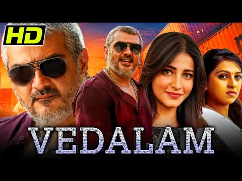 Vedalam (HD) | Ajith Kumar Blockbuster Action Movie | Shruti Hassan, Lakshmi Menon, Rahul Dev