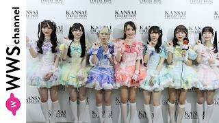 Onephonyが関コレ2026 A/Wにグループとして初出演で盛り上がり語る！＜KANSAI COLLECTION 2026 AUTUMN＆WINTER＞