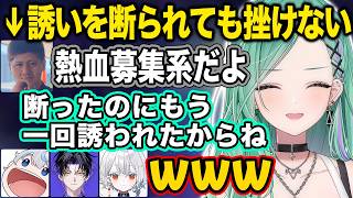 【ぶいすぽ】訴えられたら負けるレベル(?)のらっしゃーのモノマネ【八雲べに/白那しずく/麻倉シノ/らっしゃー/あじゃ/切り抜き】