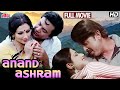 Anand Ashram Full Movie Rakesh Roshan Moushumi Chatterjee Uttam Kumar Classic Hindi Full Movie