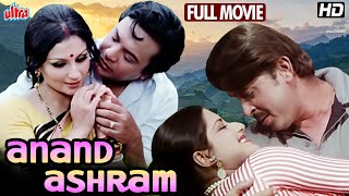Anand Ashram Full Movie  Rakesh Roshan  Moushumi C