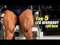 Top 5 Leg Exercises For Men - Leg Day With Gym Brothers