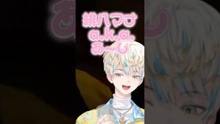 ギャル適性が高すぎる男#緋八マナ