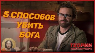 Сверхистественное 15 сезон как убьют чака?