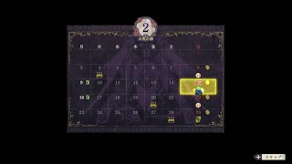 【FIRE EMBLEM】二周目ハードで味方全員生存を目指す#49【風花雪月】
