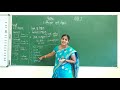 I Maths Day 2 3D Shapes